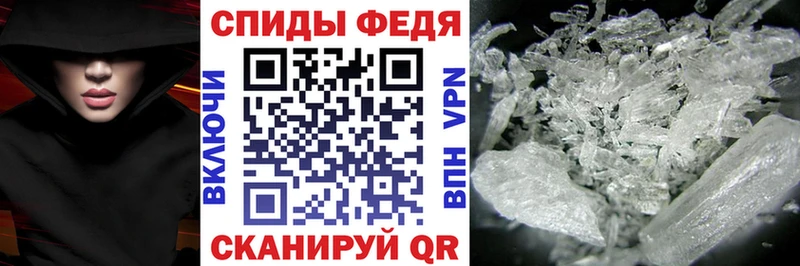 hydra как зайти  Семикаракорск  АМФ VHQ 
