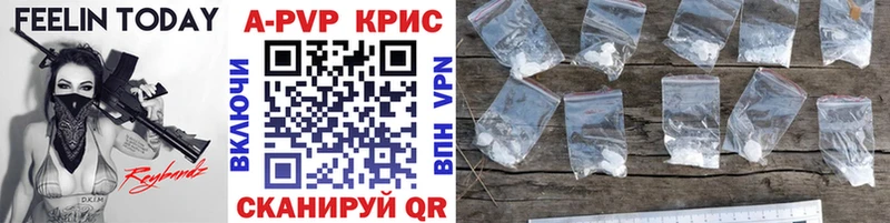 наркошоп  Семикаракорск  ссылка на мегу как зайти  Alpha PVP СК КРИС 