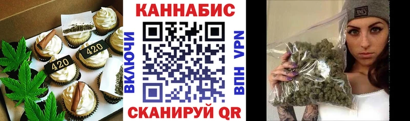 Еда ТГК марихуана  Семикаракорск 