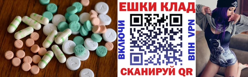 Ecstasy 300 mg  blacksprut вход  Семикаракорск 