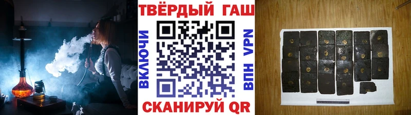 ссылка на мегу рабочий сайт  Семикаракорск  Гашиш VHQ 