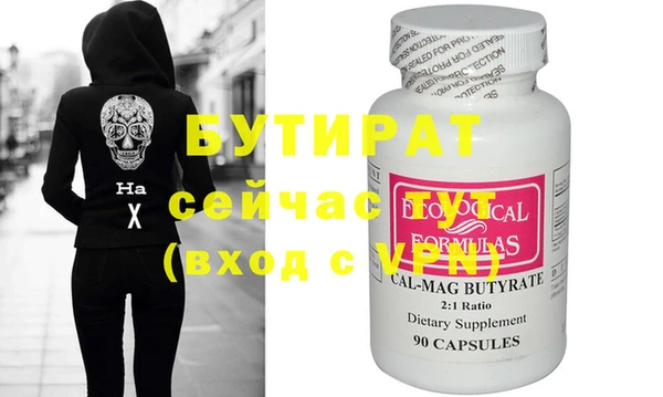 прущие грибы Няндома
