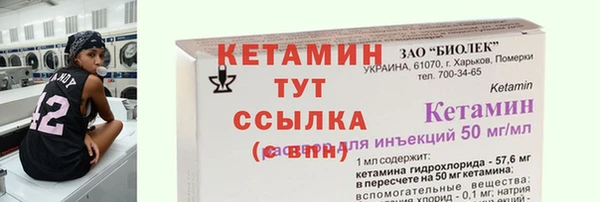 героин Нязепетровск