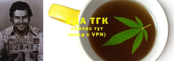 прущие грибы Няндома