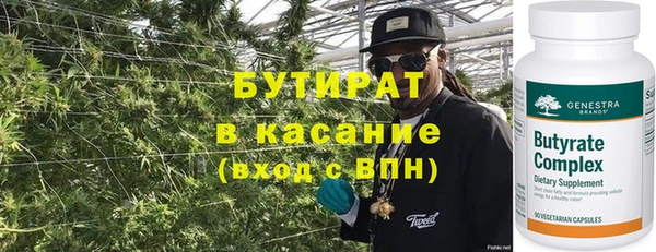 прущие крисы Нягань