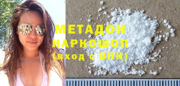прущие грибы Няндома