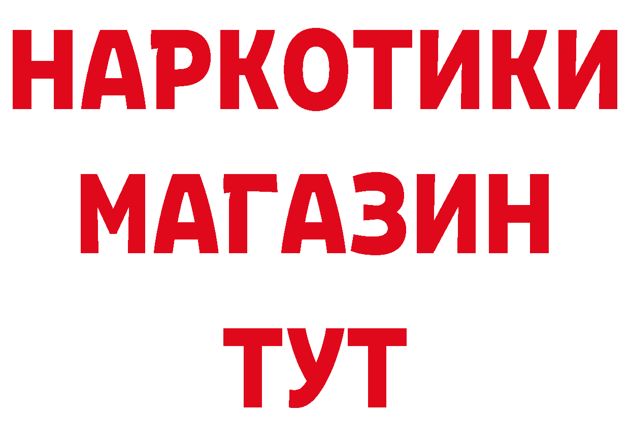 Купить закладку это наркотические препараты Семикаракорск