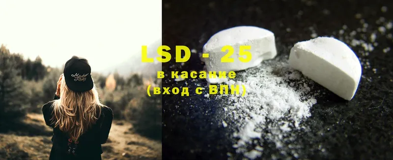 LSD-25 экстази кислота  Семикаракорск 