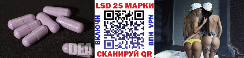ЛСД экстази ecstasy  где найти   Семикаракорск 