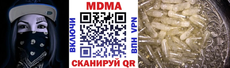 MDMA кристаллы  Семикаракорск 