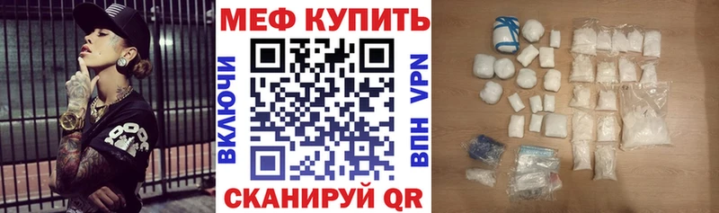 Мефедрон VHQ  Семикаракорск 