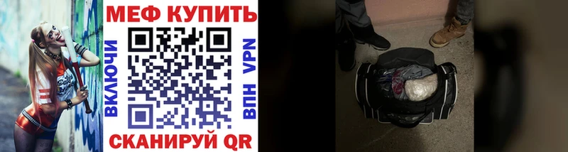 Меф мяу мяу  Семикаракорск