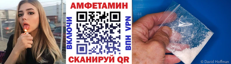 Метамфетамин пудра  кракен ссылки  Семикаракорск  дарнет шоп 
