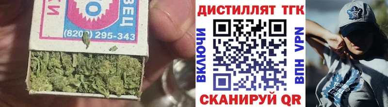 Дистиллят ТГК THC oil  даркнет формула  Семикаракорск  купить наркотик 