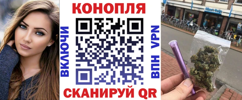 Каннабис гибрид  Семикаракорск 